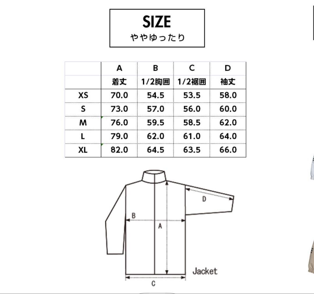 Rome スノーボード　上着のみ