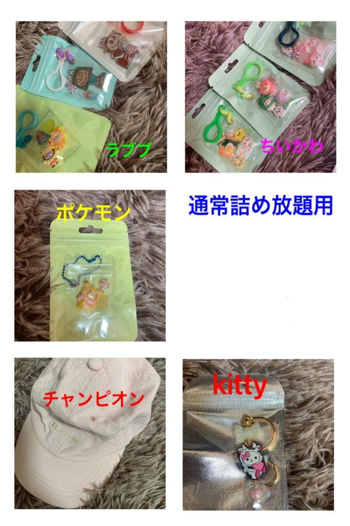 雑貨【詰め放題】まとめ売り