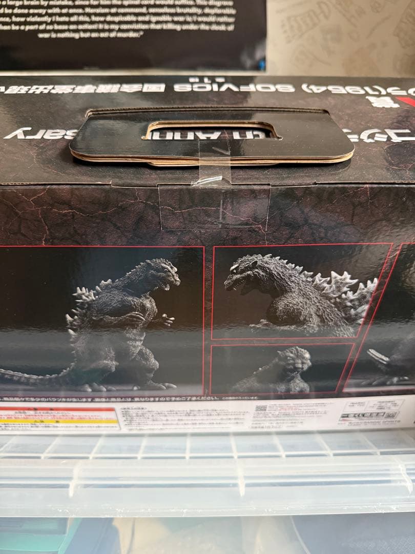 一番くじゴジラ 70th Anniversary フィギュアコンプセット