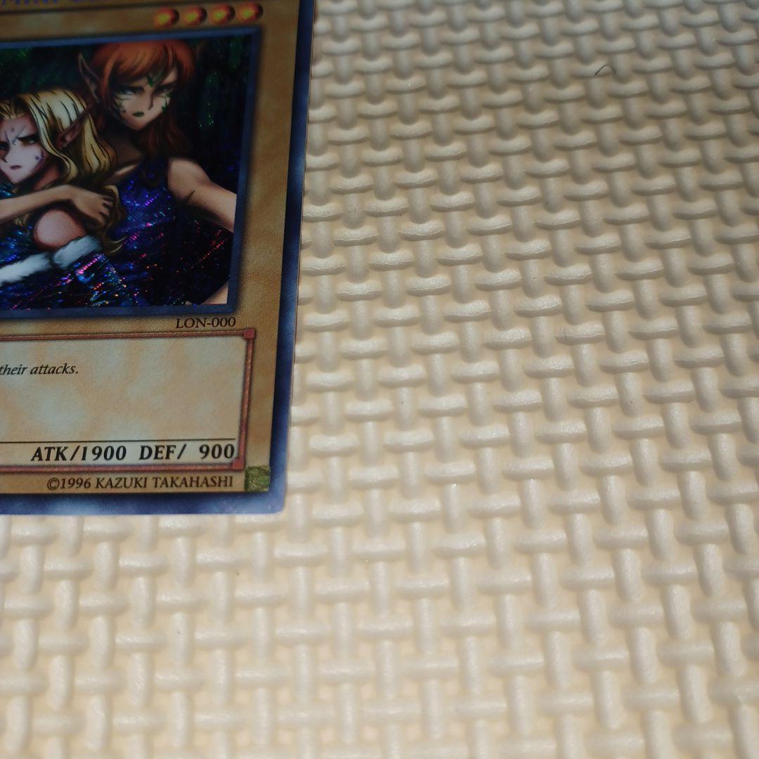 最終値下げ！遊戯王　アジア　ヂェミナイエルフ　1st edition　【希少品】