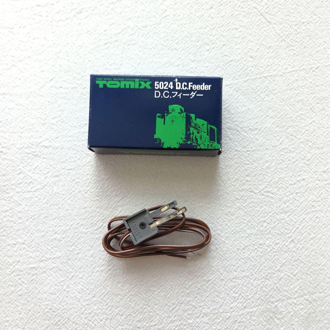 TOMIX システムアップレールセット A/B/C