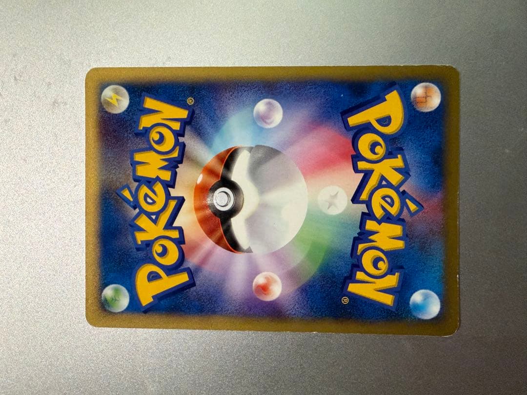 ブラッキー PROMO P マクドナルド　ポケモンカード