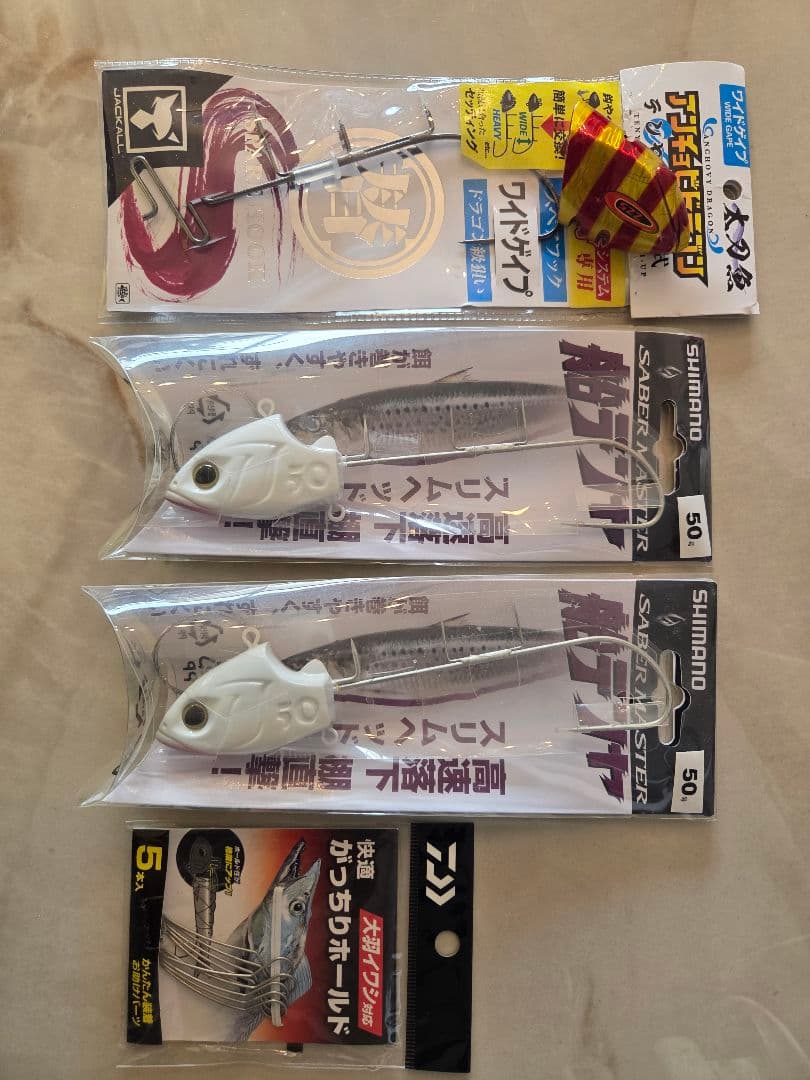 hyde ！極鋭タチウオテンヤSP EX 91-170 未使用テンヤ3個付