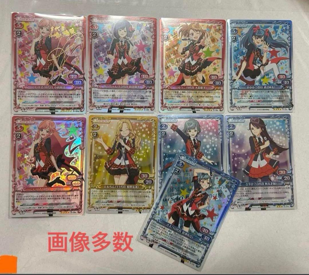 【出回り少】プレシャスメモリーズ AKB0048セット(こじはる 金サイン入り)