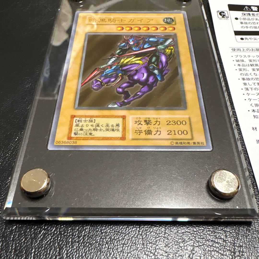 暗黒騎士ガイア　ステンレス　YCSJ上位入賞64枚