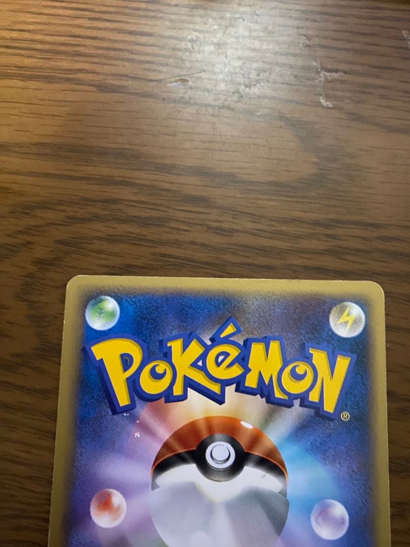 a*t様 ピカチュウLv13 025/DP-P バトルロード スプリング プロモ