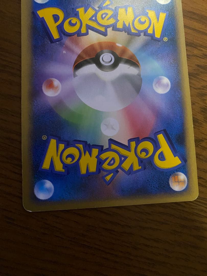 a*t様 ピカチュウLv13 025/DP-P バトルロード スプリング プロモ