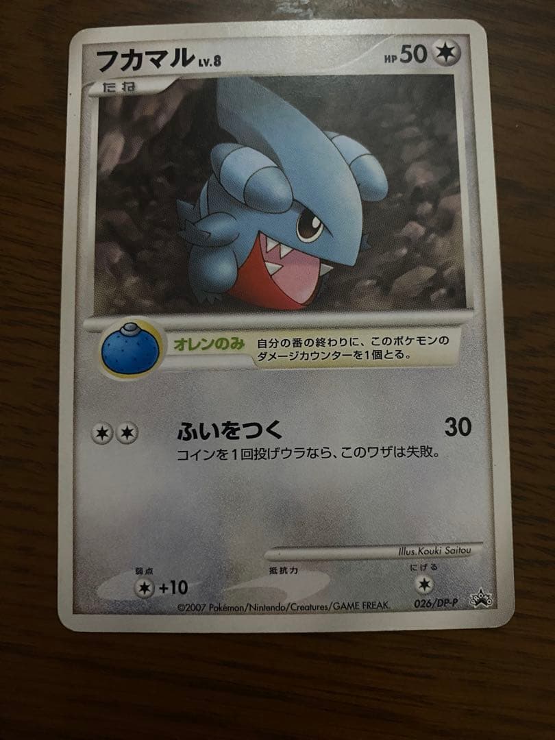 a*t様 ピカチュウLv13 025/DP-P バトルロード スプリング プロモ