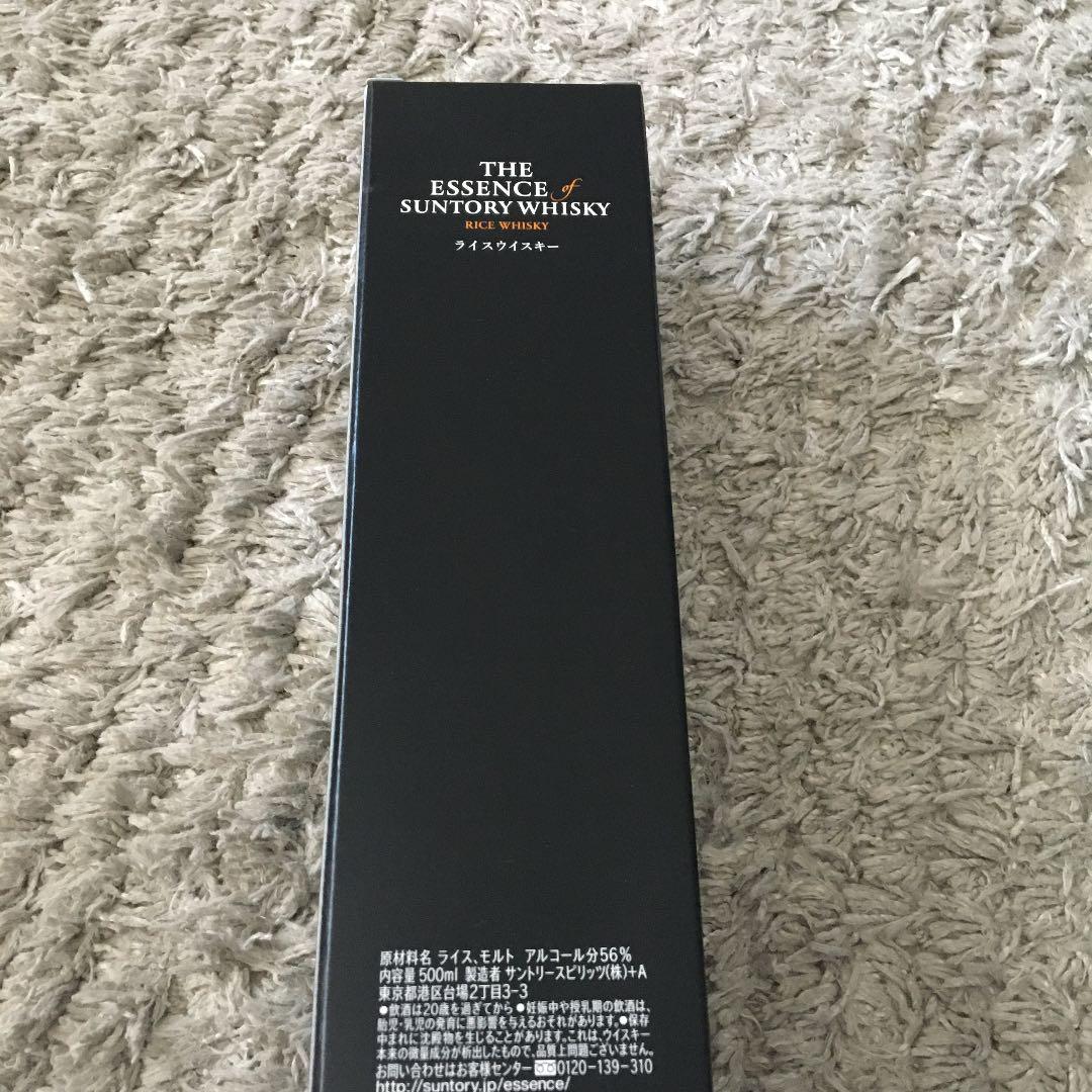 エッセンス・オブ・サントリー　第4弾　500ml 2本セット