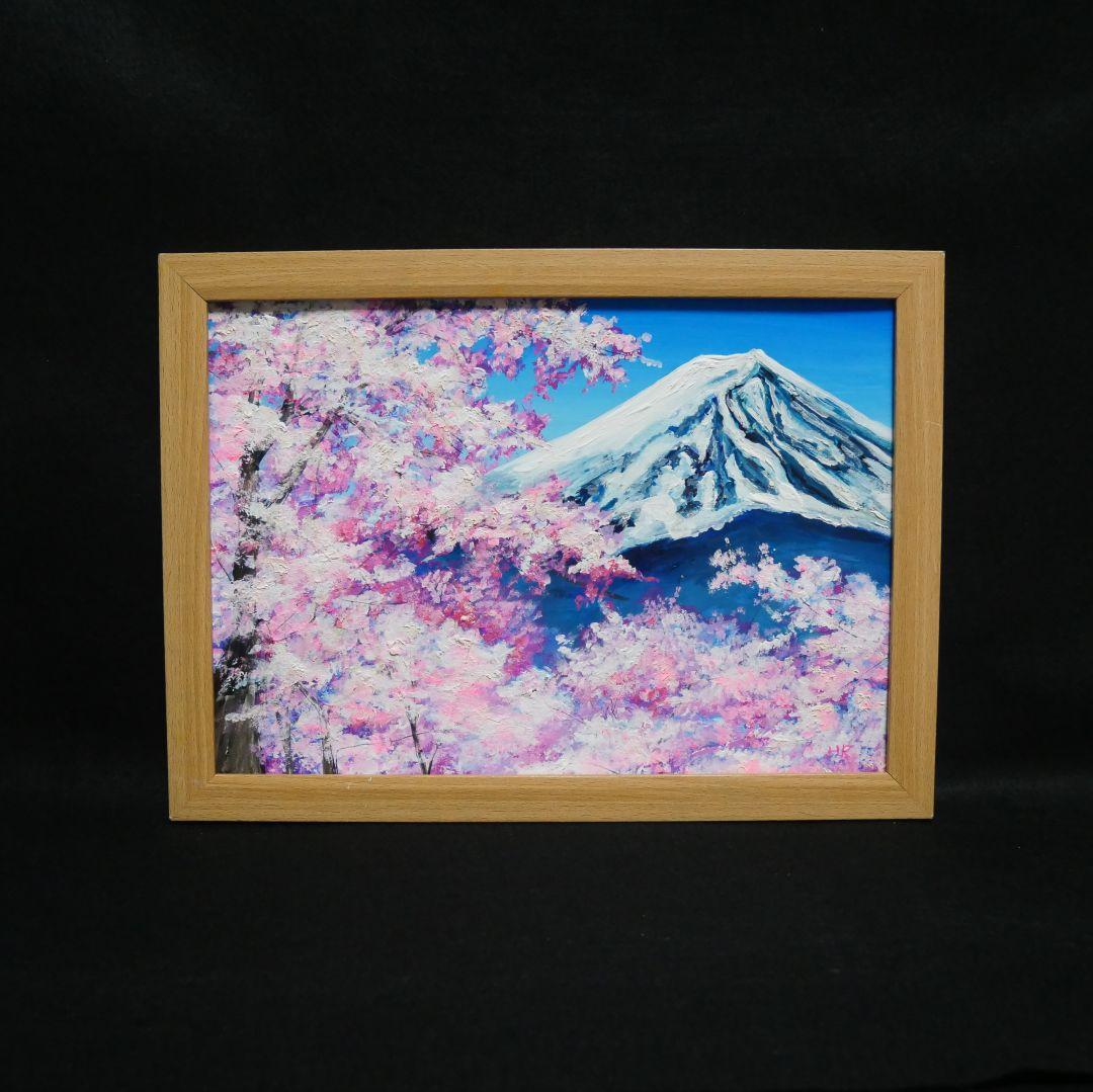 油絵 油彩 油彩画 絵画 絵 【桜の富士山】