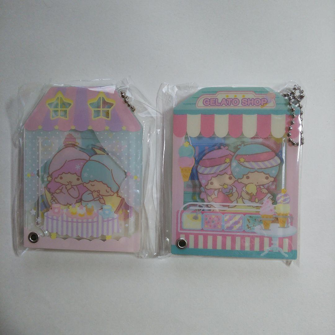 リトルツインスターズ アクリルキーホルダーセット