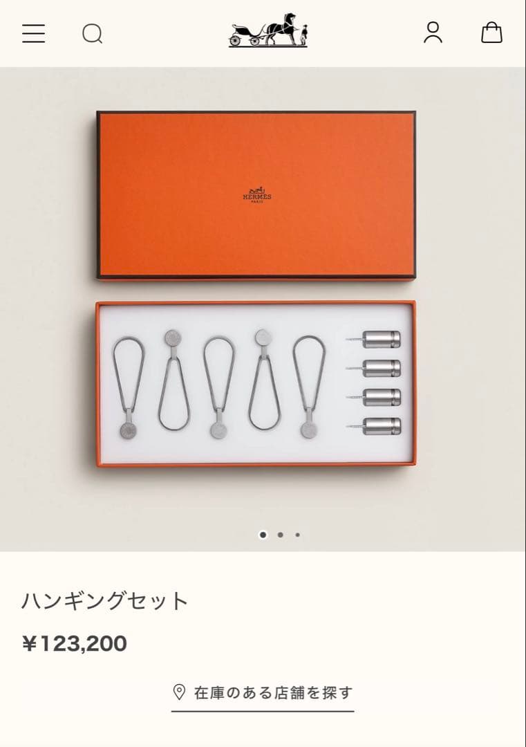 エルメス　新品未使用　スカーフハンギングセット