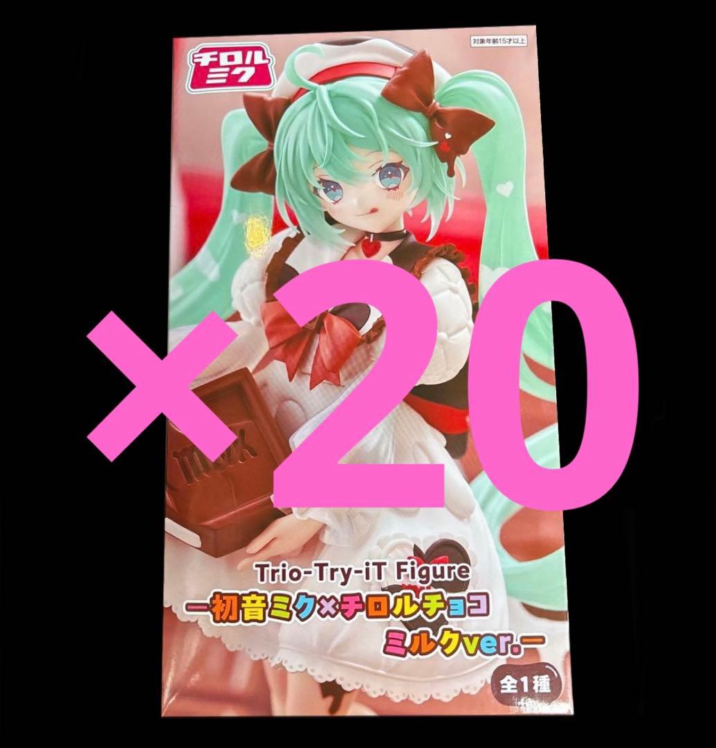 初音ミク チロルチョコ ミルクver. フィギュア