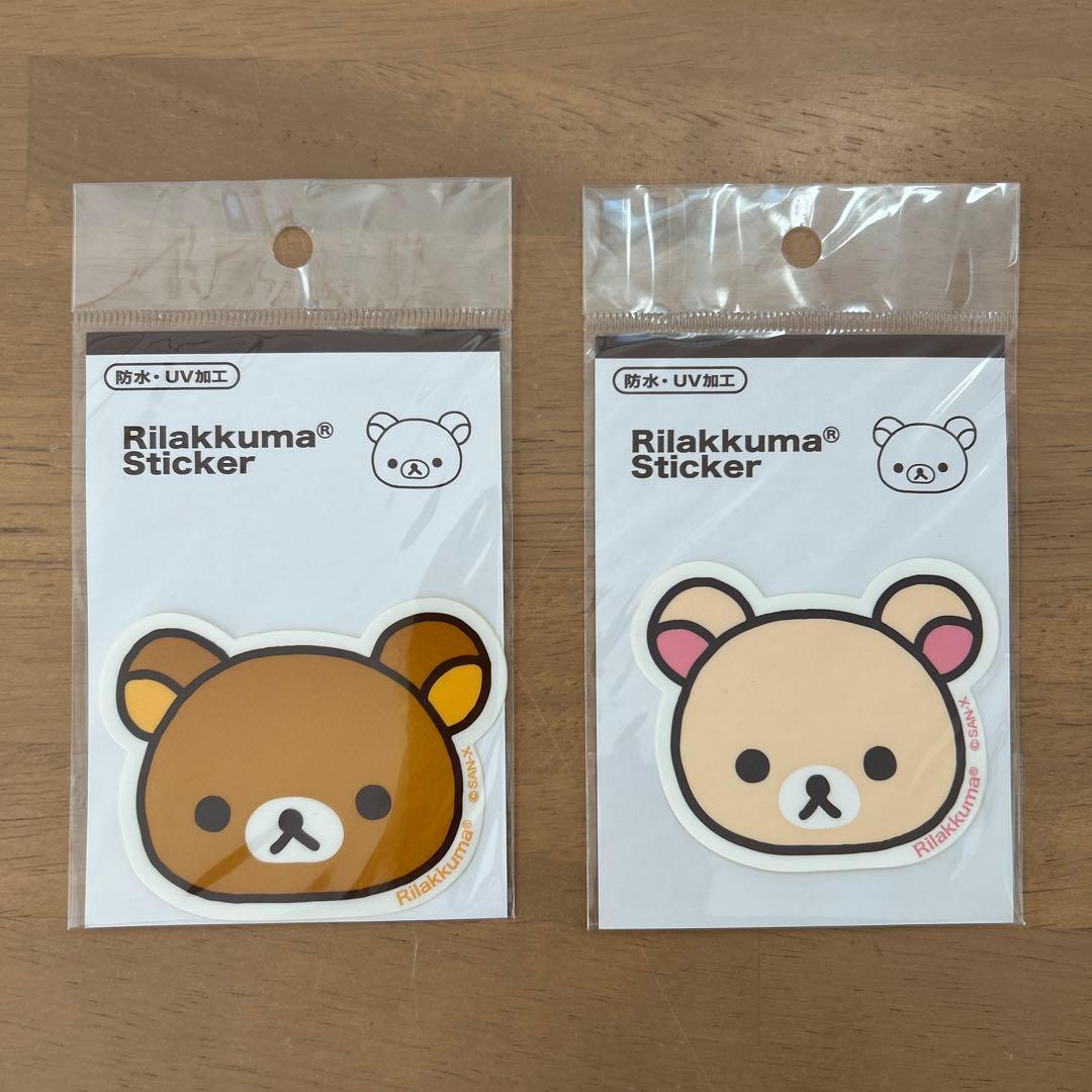 【平成レトロ】リラックマ 文房具セット ステーショナリーセット【レア】