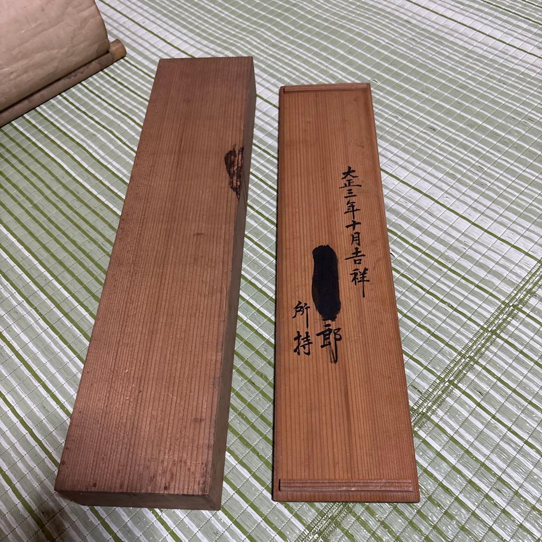 掛け軸　大倉廣寶　鶴　亀　草幅画　松　岩　骨董品　絵画　掛軸　大正ロマン　廣宝