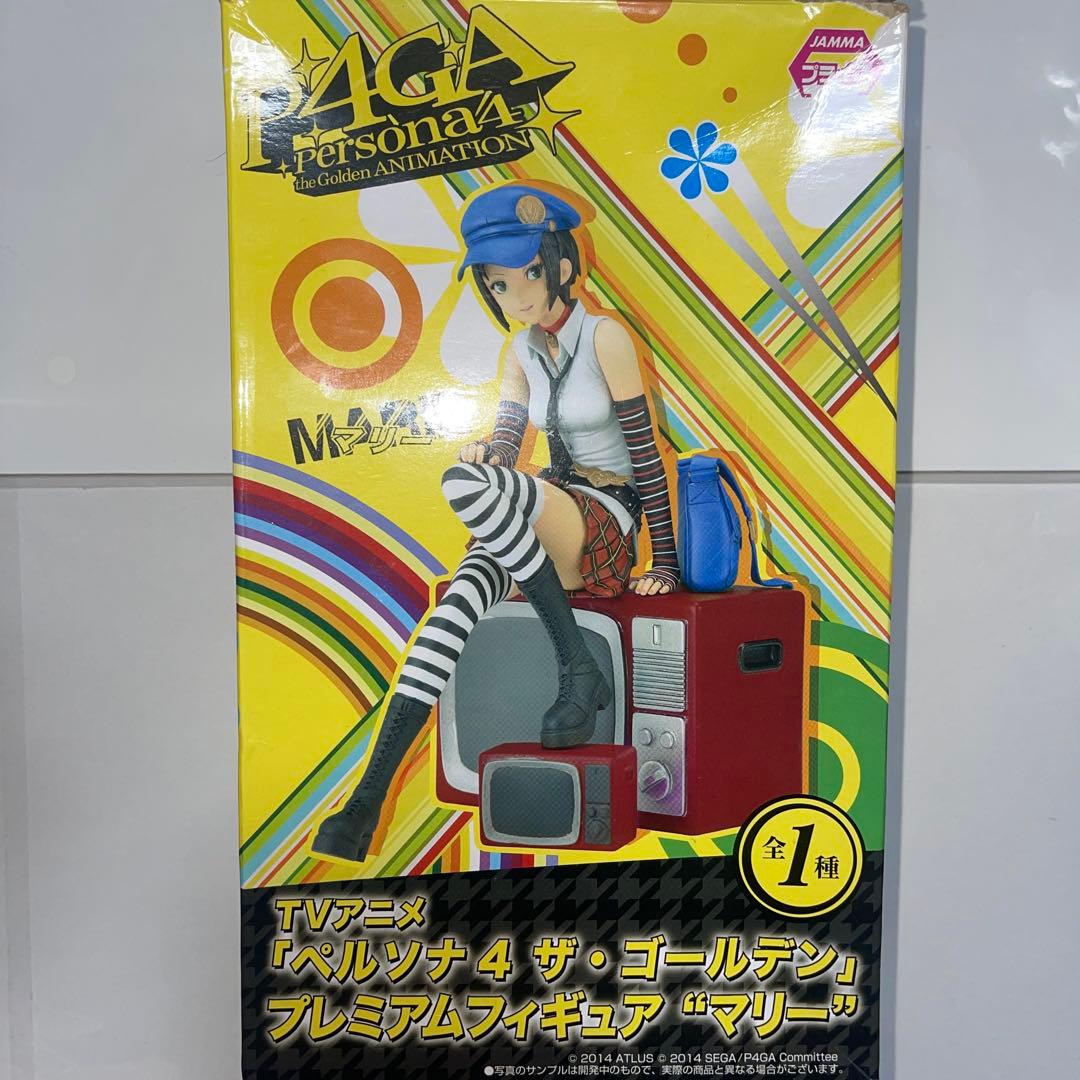ペルソナ4 ザ・ゴールデン　 プレミアムフィギュア　マリー　当時物　未開封
