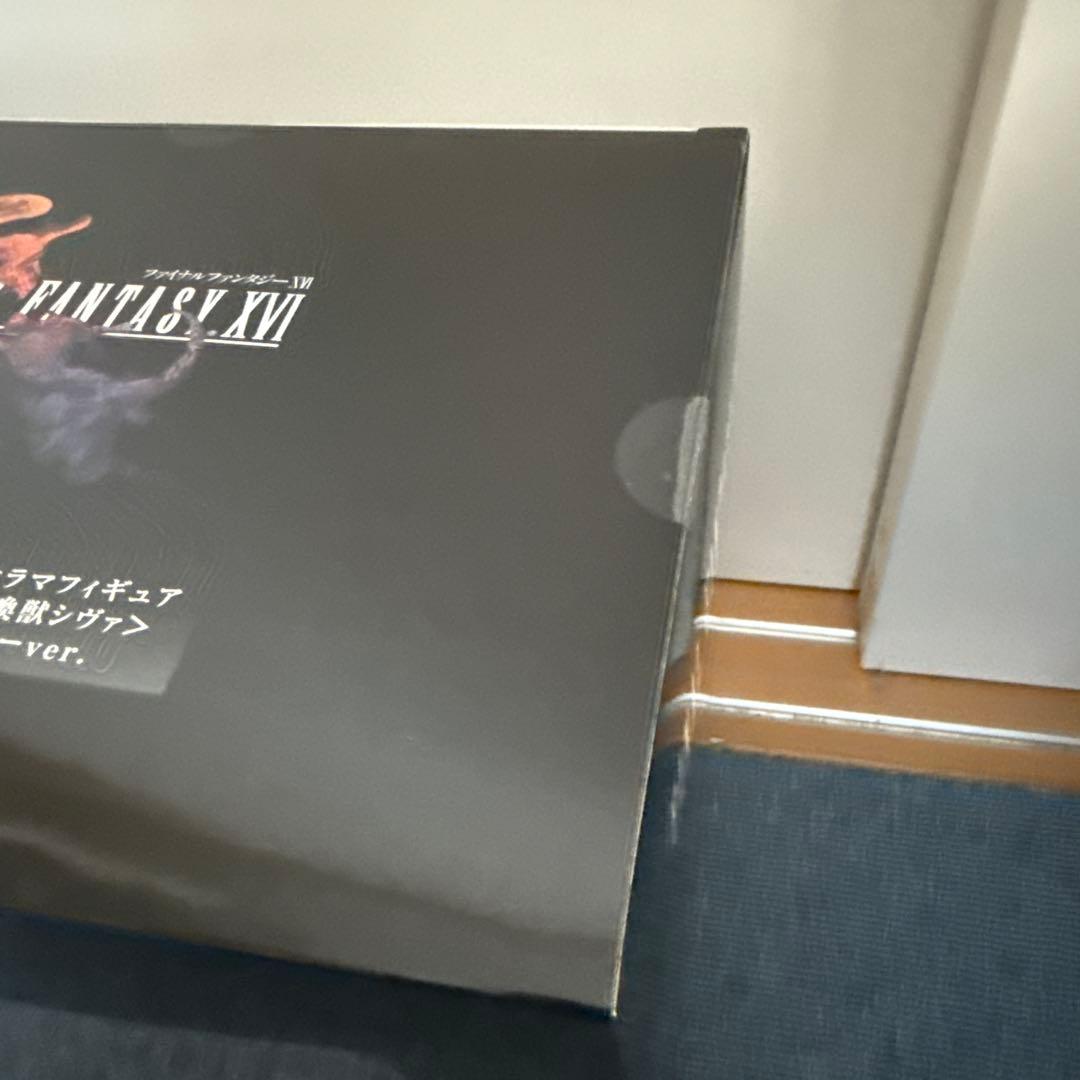 1番くじ　ファイナルファンタジー16 セット