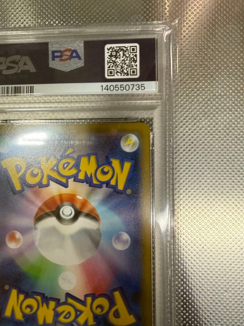 PSA10 ロケット団のミュウツーex SAR SV10 125/098