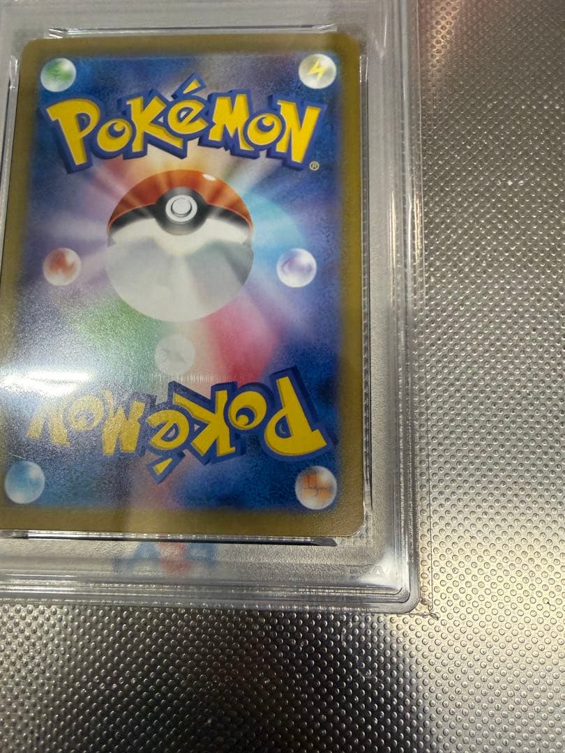 PSA10 ロケット団のミュウツーex SAR SV10 125/098