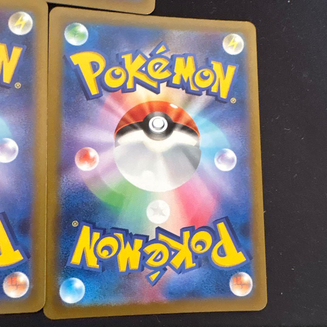 カナリィ SAR サポートカード 3枚セット