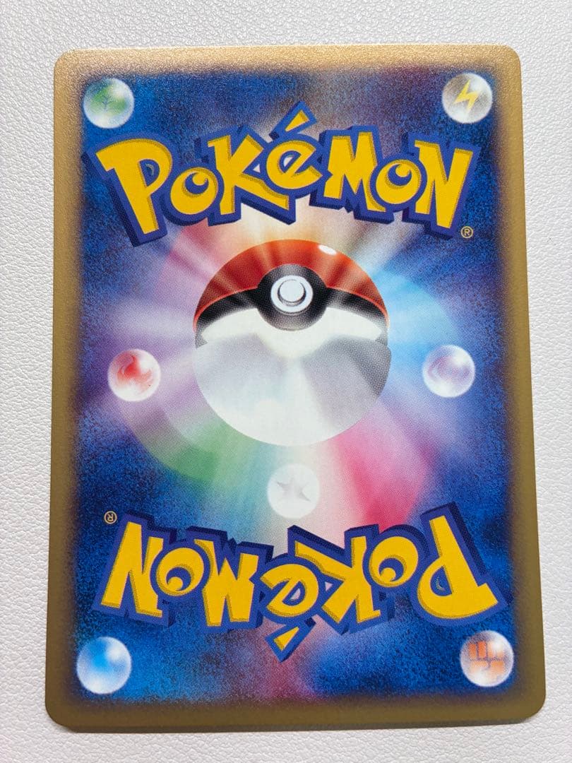 現物 ラッキー ポケモンカード　旧裏面　未使用　美品 旧裏面ではない 2弾