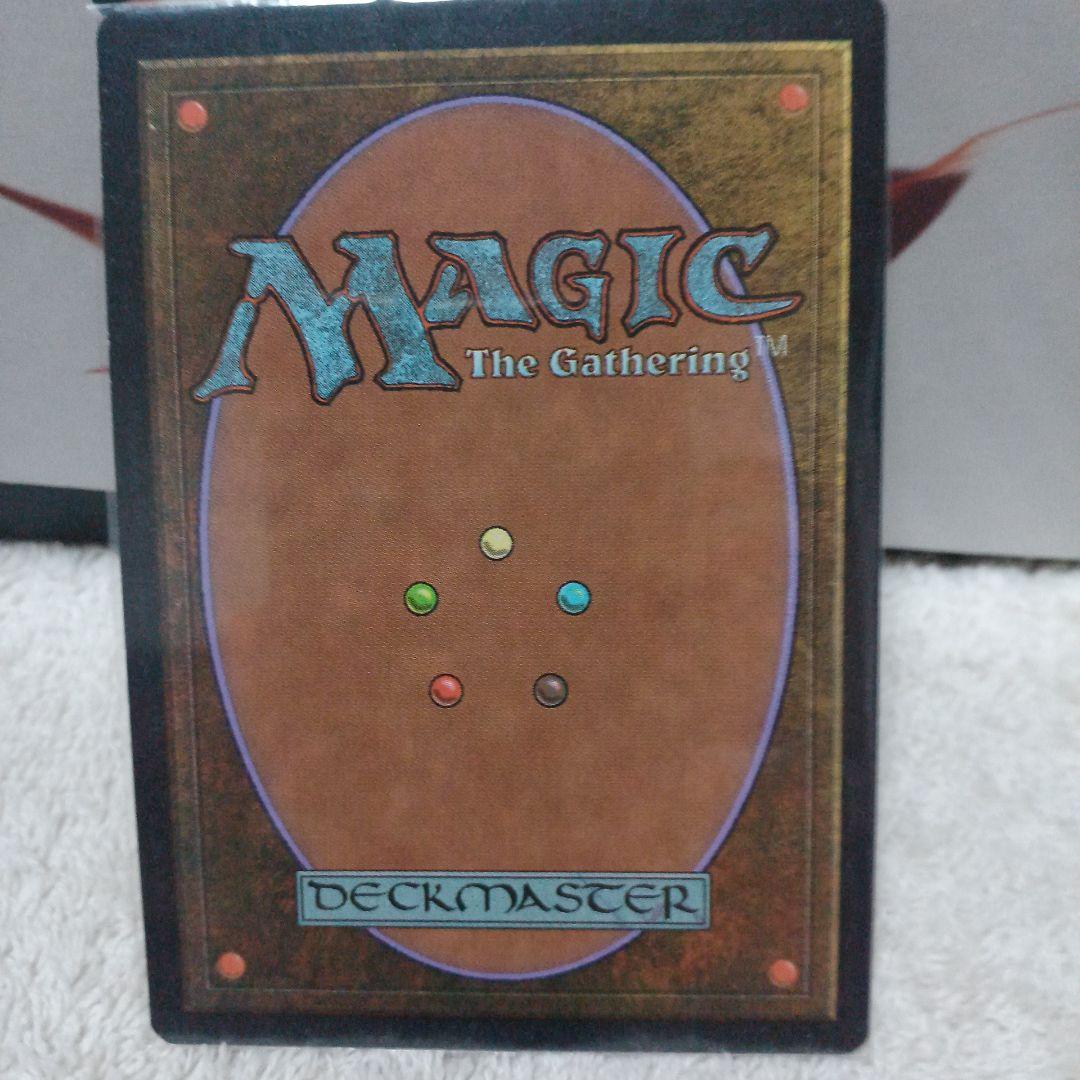 オパールのモックス MM2 223/249 M