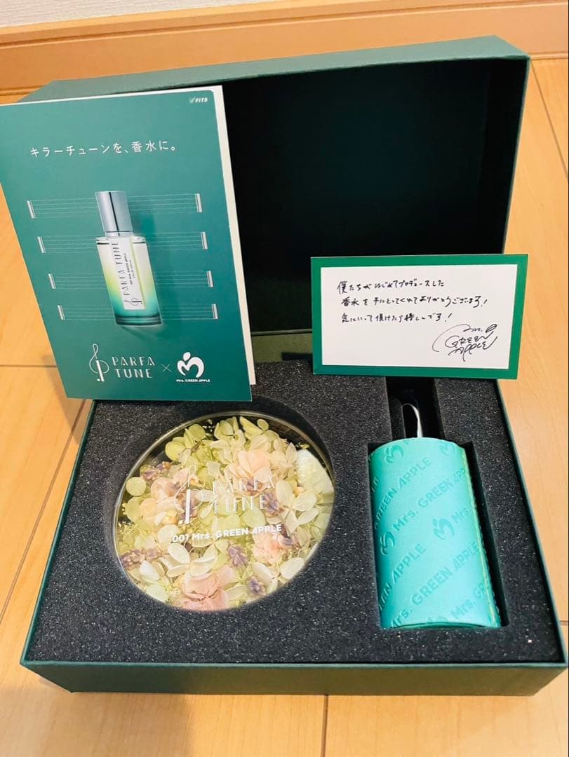 Mrs. GREEN APPLE パルファチューン 香水 ミセス 限定