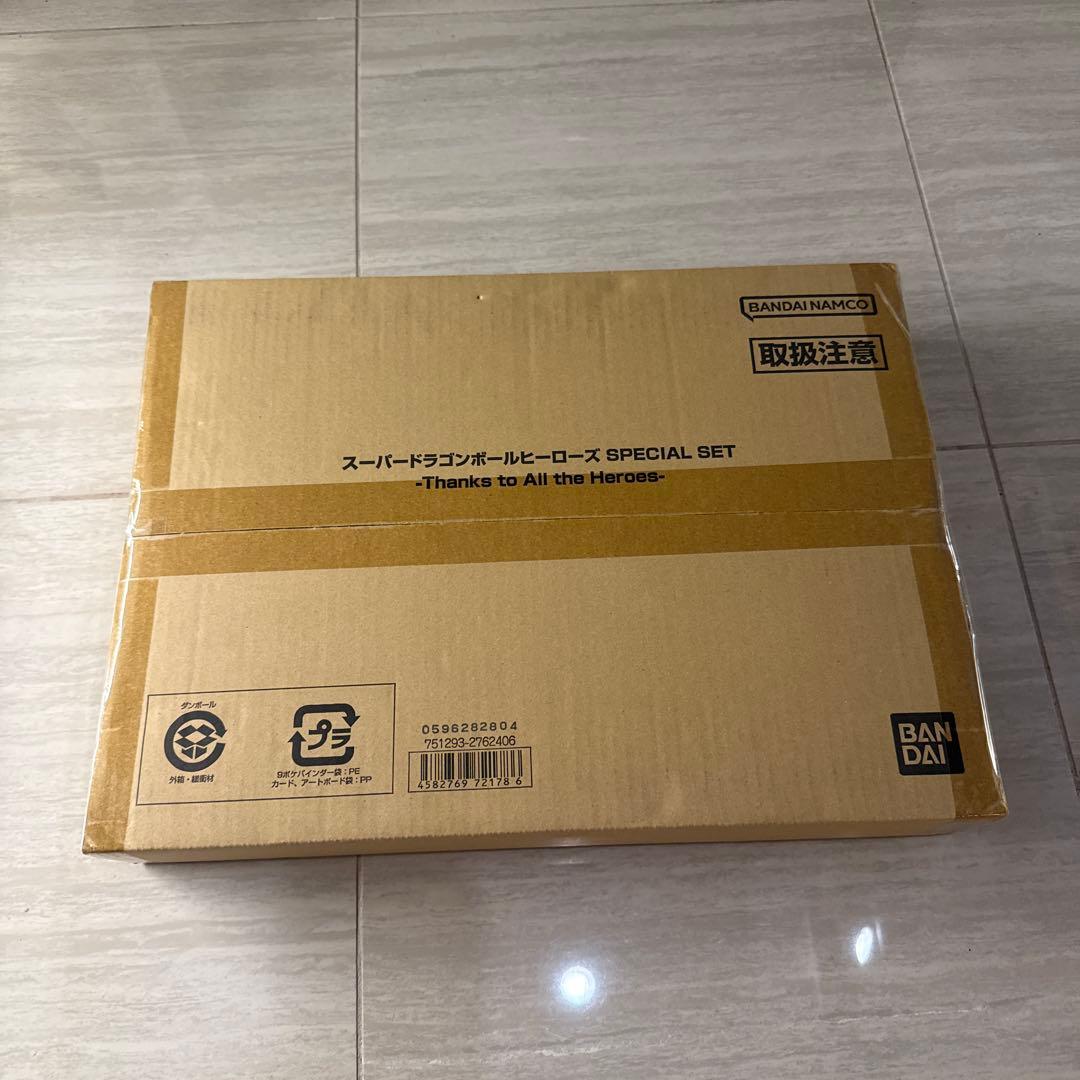 ドラゴンボールヒーローズ　Thanks to All the heroes