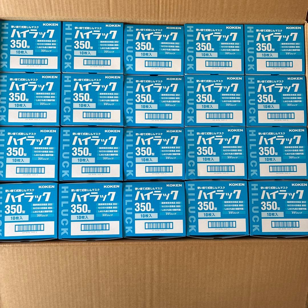 Mamiiiiiハイラック350型 200枚⭐︎新品