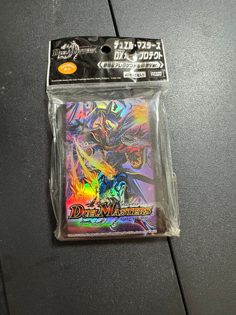 【新品未開封】DXカードプロテクト　邪眼皇アレクサンドル3世　旧公式スリーブ