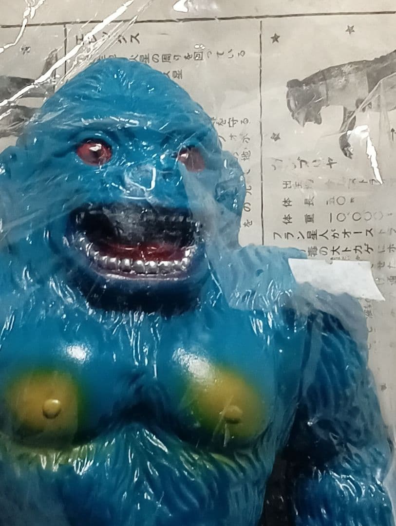 マルサン 復刻 怪獣ソフビ 「ジャイアントゴリラ」未開封新品