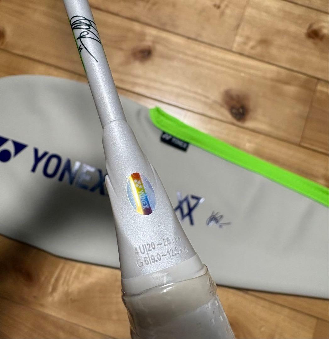 【新品未使用】YONEX アストロクス 100ZZ VA 4u6