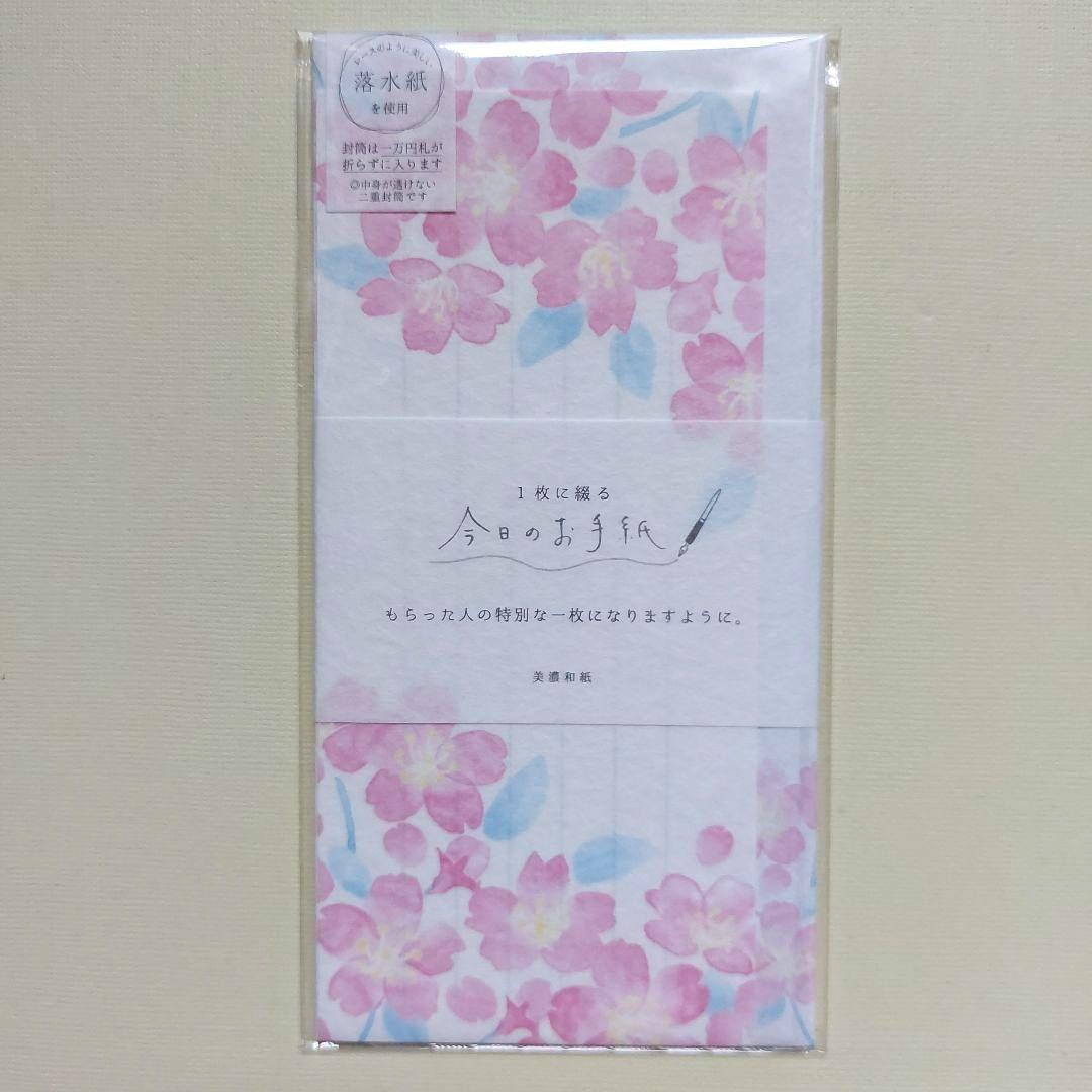 ❤️お値下げ中❤️【新品】桜柄　レターセット　一筆箋　古川紙工