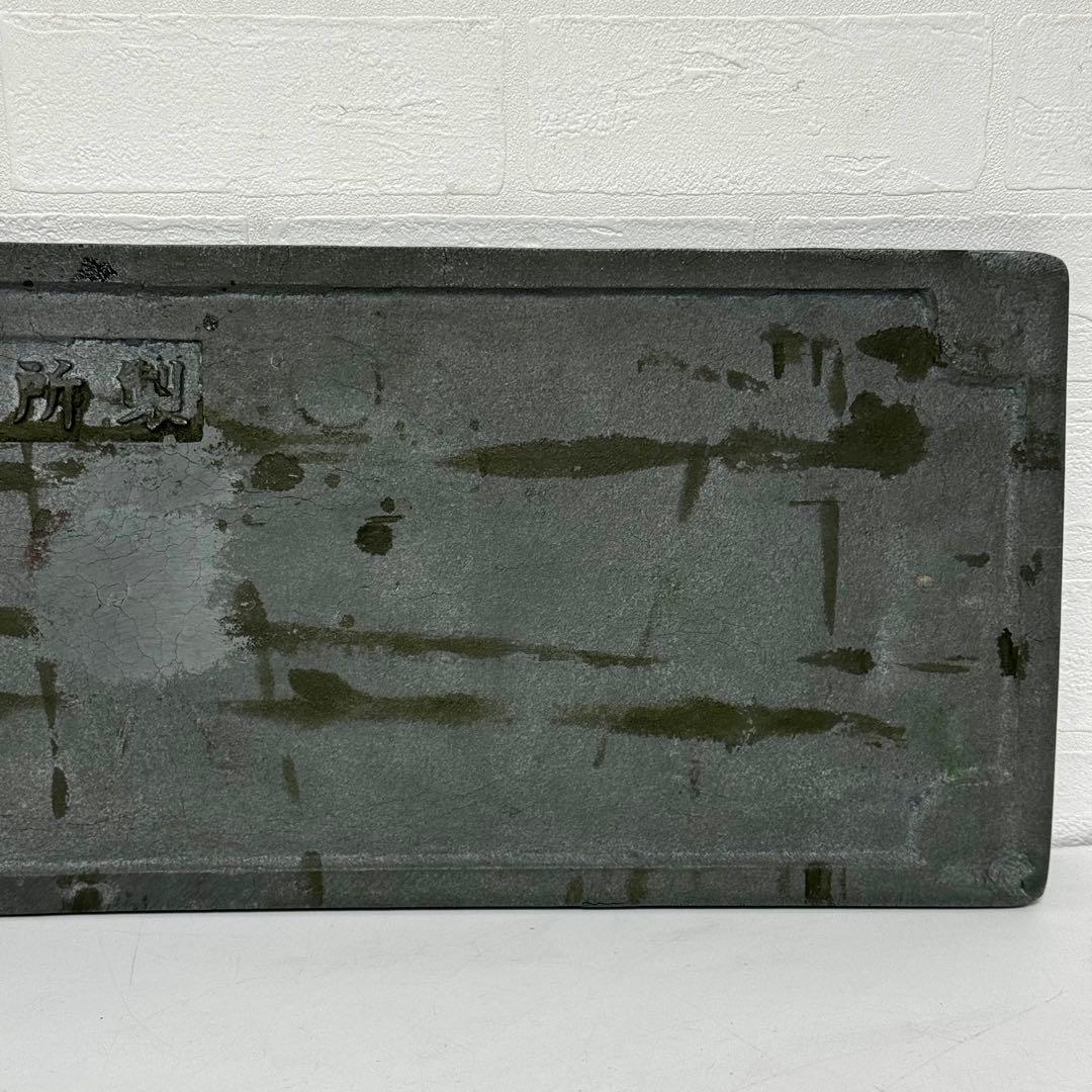 【貴重】C62 2 蒸気機関車 ナンバープレート スワローエンゼル 宮崎製作所製