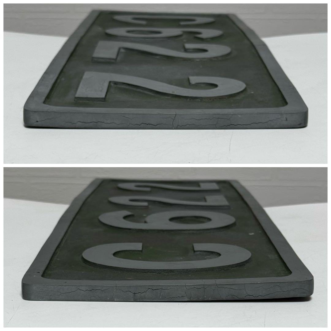 【貴重】C62 2 蒸気機関車 ナンバープレート スワローエンゼル 宮崎製作所製