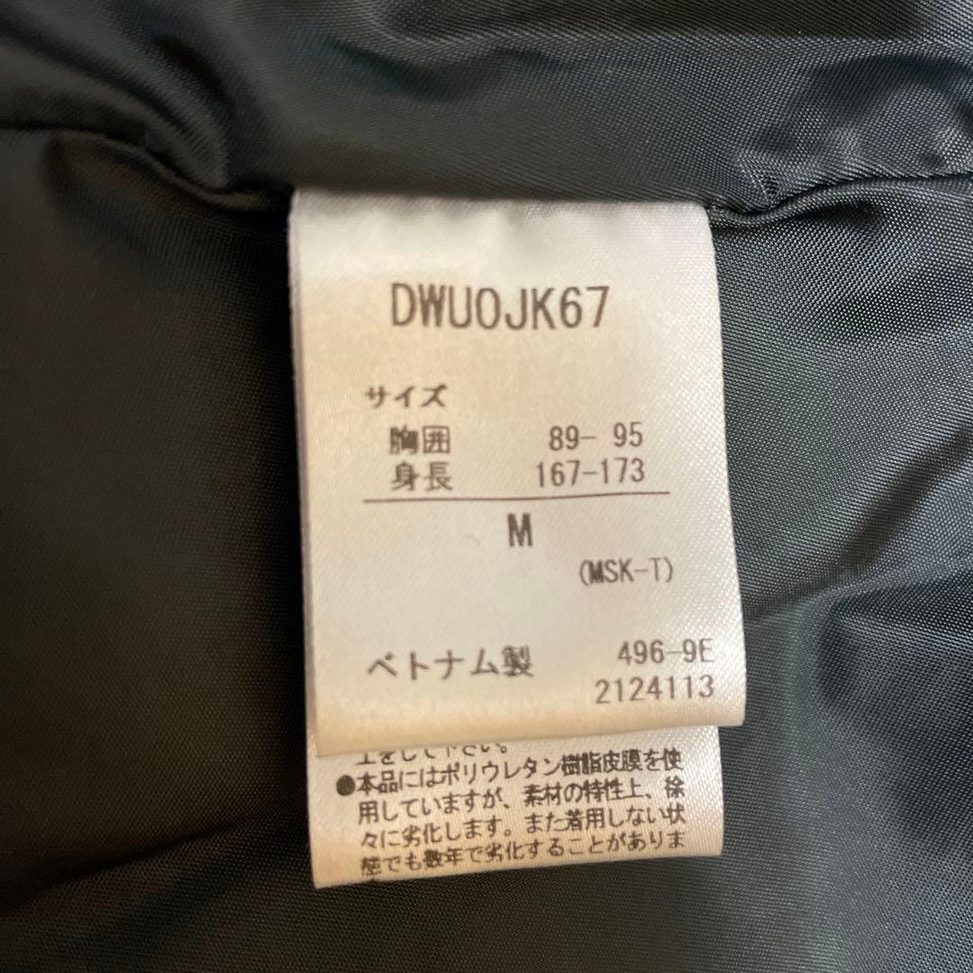 DESCENTEオガサカデサント上下ウェアセット