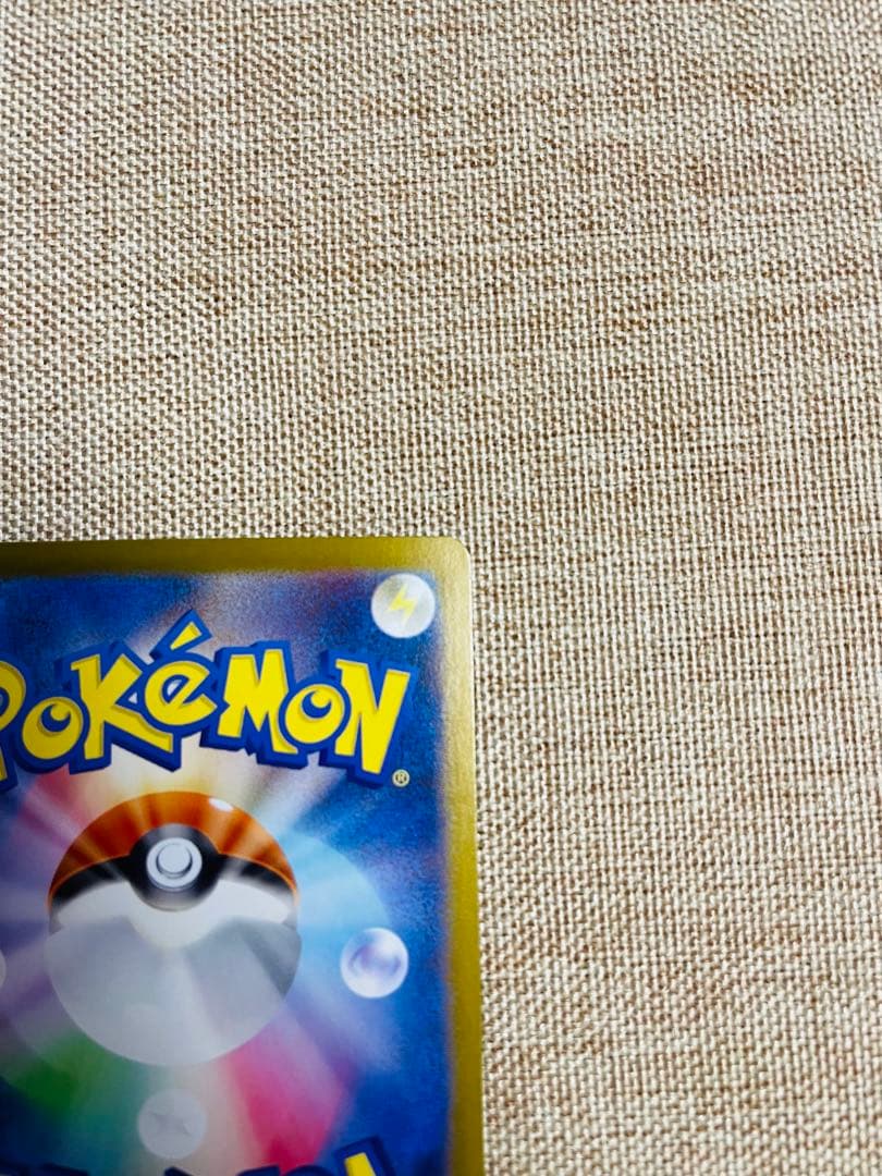 メガリザードンex mur