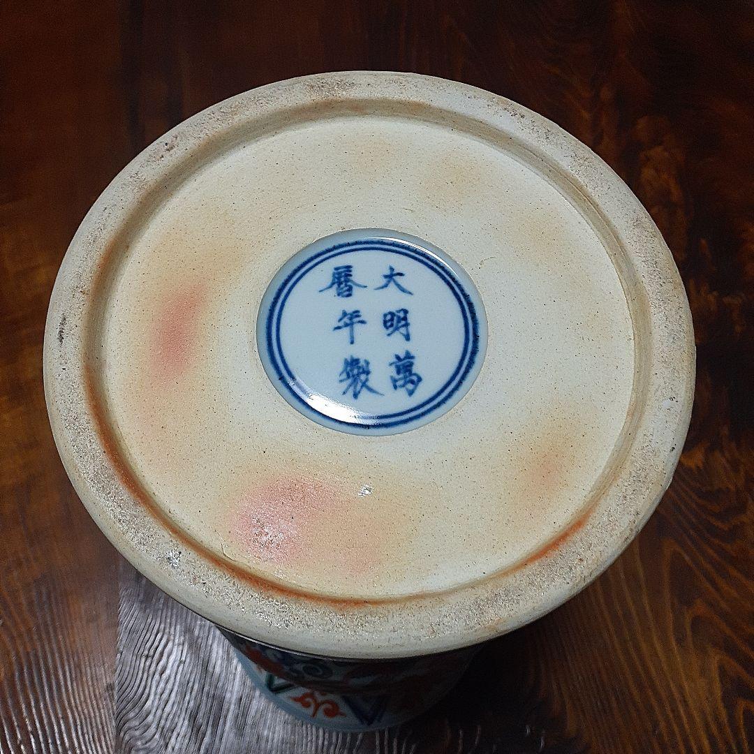 中国大明万暦年製尊形大花瓶