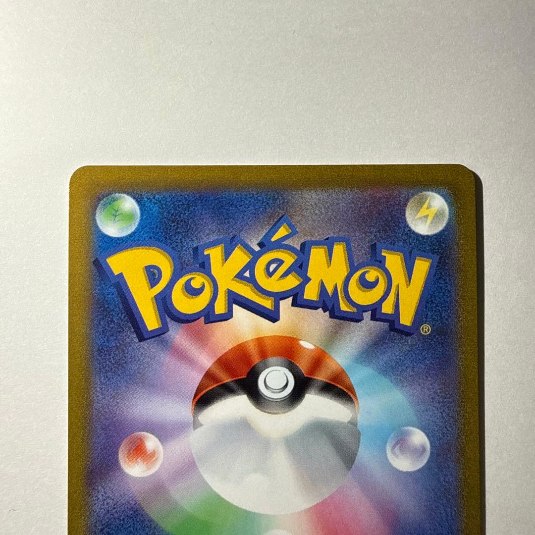 ガラル三鳥 ur スタートデッキ100