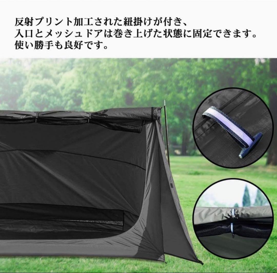 【ポール2本付】ベーステント ソロキャンプ ブラック