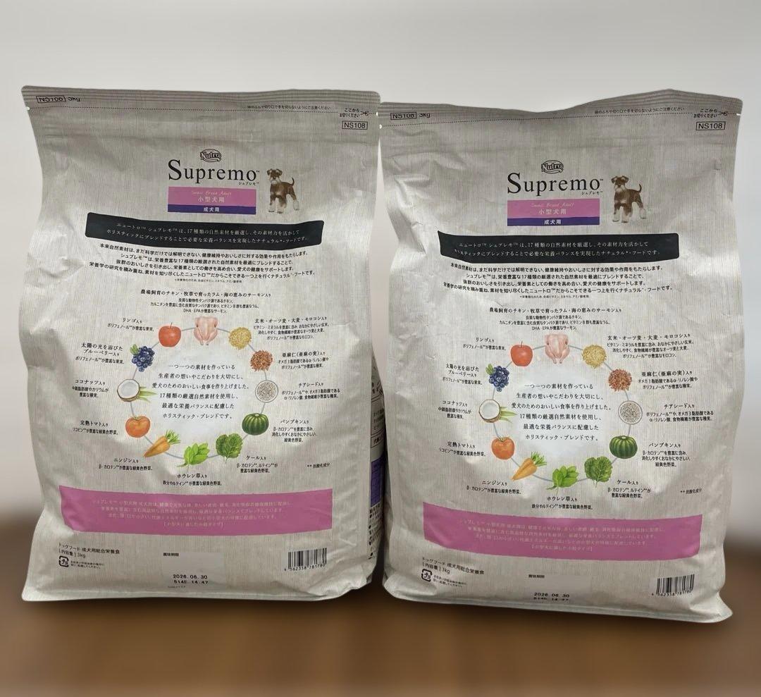 Nutro 犬用 3kgx2 ドライフード 総合栄養食 ドッグフード