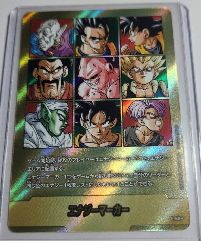 エナジーマーカー　E-89⭐︎ パラレル　フュージョンワールド　金　美品　41巻