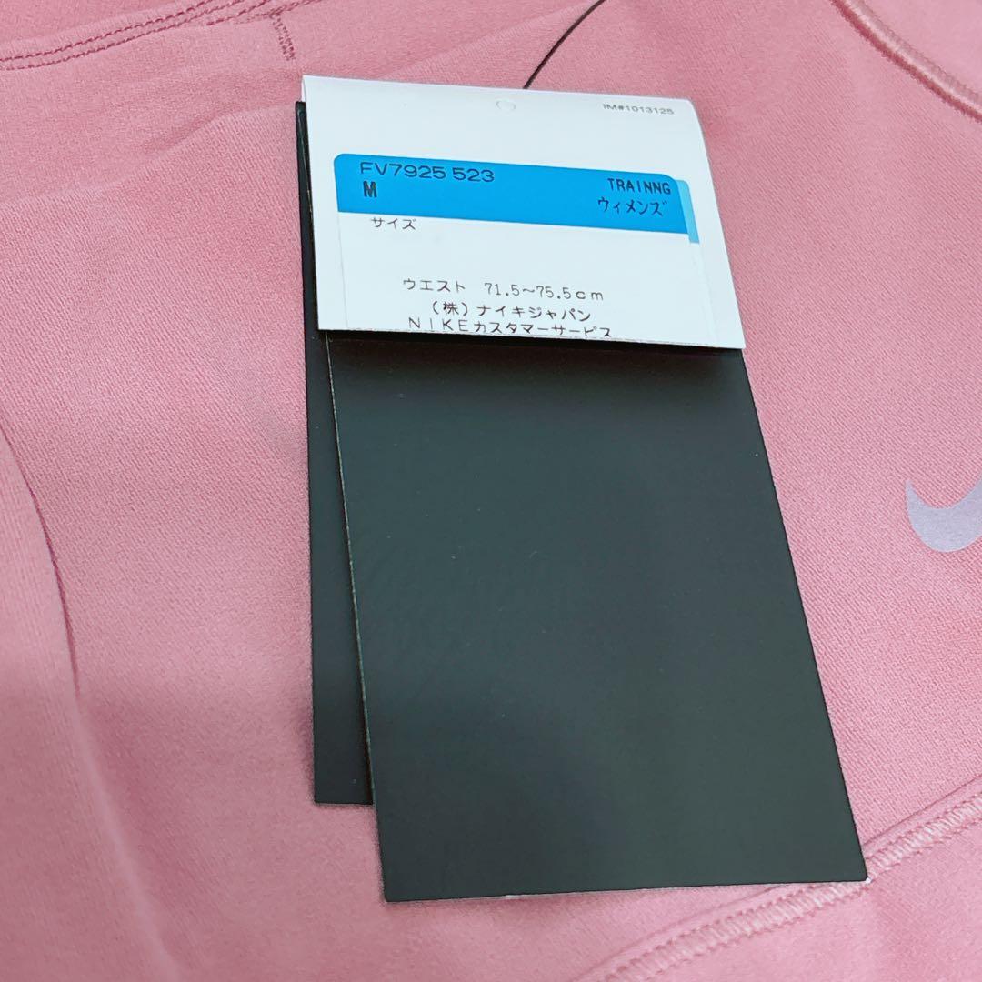 【新品】NIKE ZENVY ハイウエスト ジョガーパンツ ヨガパンツ Mサイズ