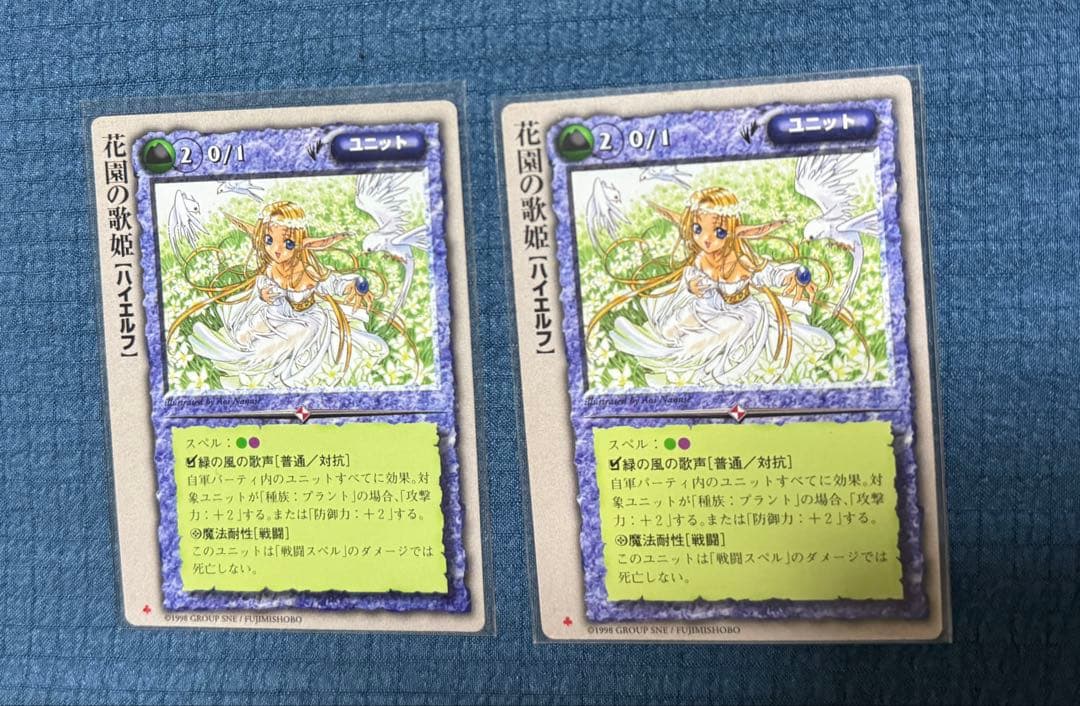 モンスターコレクションtcg MC1 ごく稀(♣︎)初版カードセット