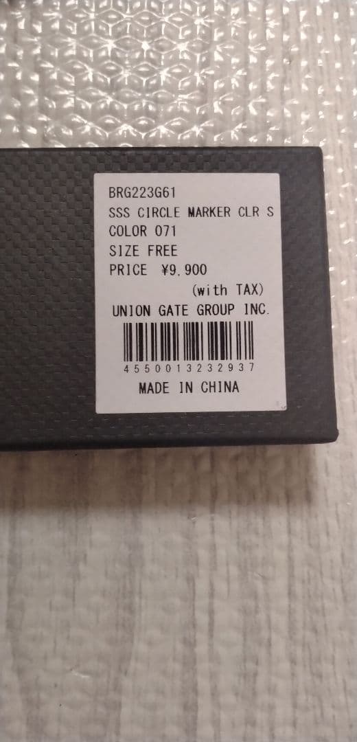 SSS CIRCLE MARKER クリアブルー　BRIEFING