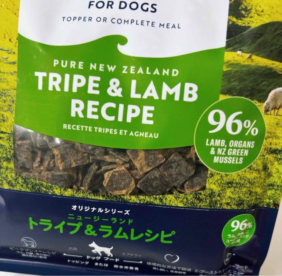 新品　ZIWI PEAKエアドライ・ドッグフード トライプ＆ラム　1KG