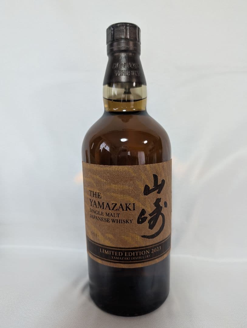 ウイスキー THE YAMAZAKI LIMITED EDITION 2023