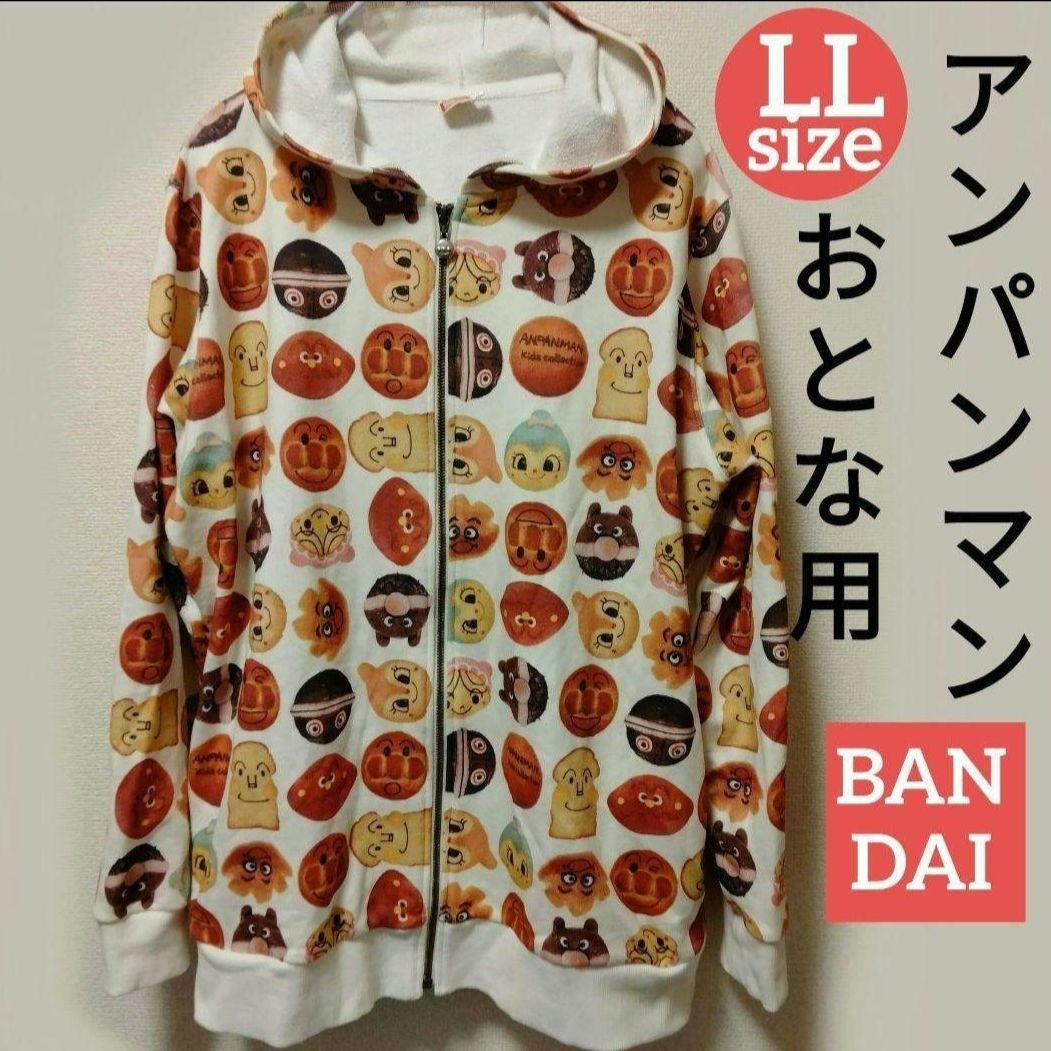 バンダイ リアル ベーカリー アンパンマン スウェット フーディ パーカー 美品