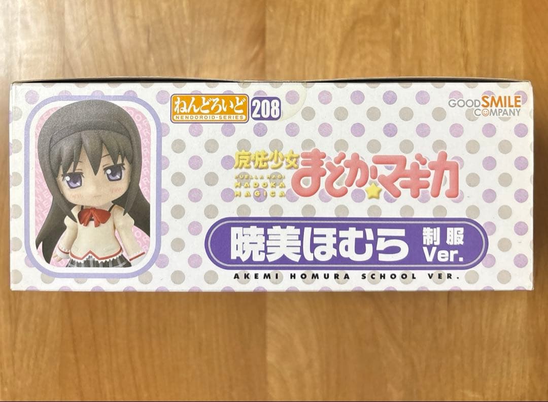 魔法少女まどか☆マギカ ねんどろいど　暁美ほむら