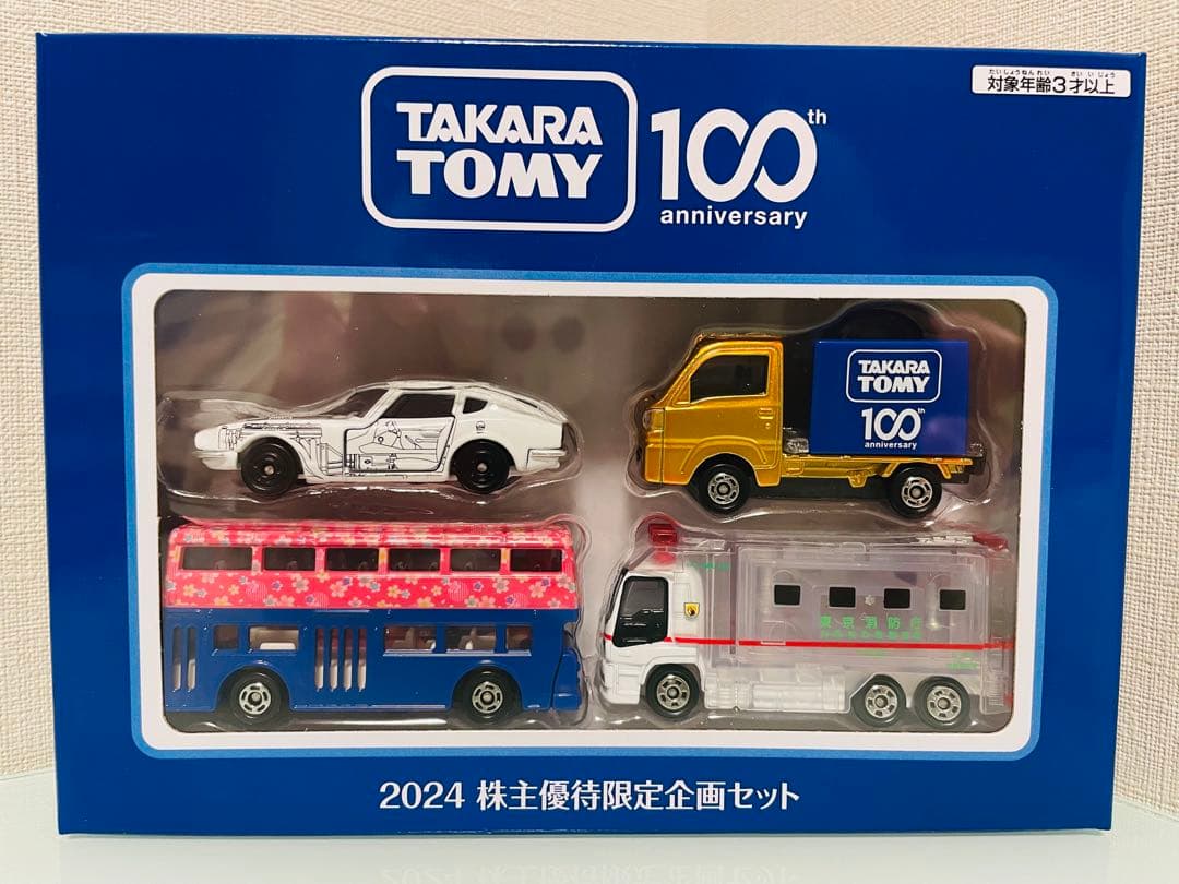 ミ*ミ様 タカラトミー 株主優待 20年～25年の6年分限定トミカ（4台セット）